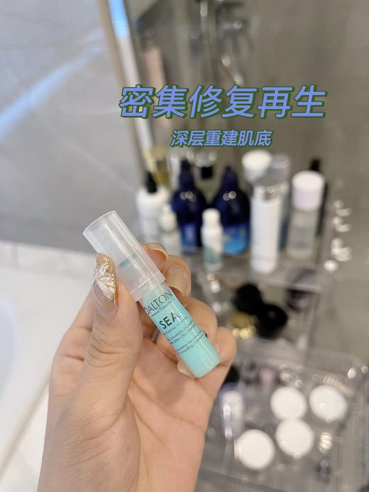 7天惊艳焕肤！德海顿DALTON SEA焕颜肌活浓缩精华/能量安瓶5支 商品图2