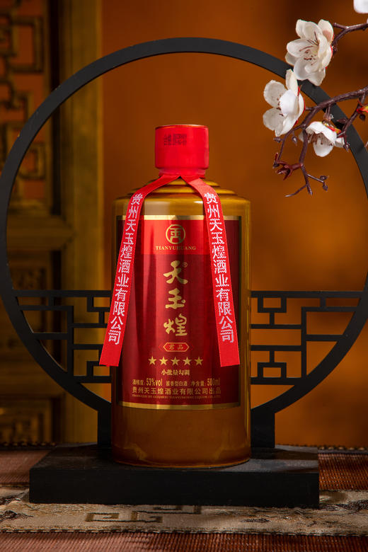 【天玉煌·君品】茅台镇纯粮酿造53度酱香型白酒 商品图3
