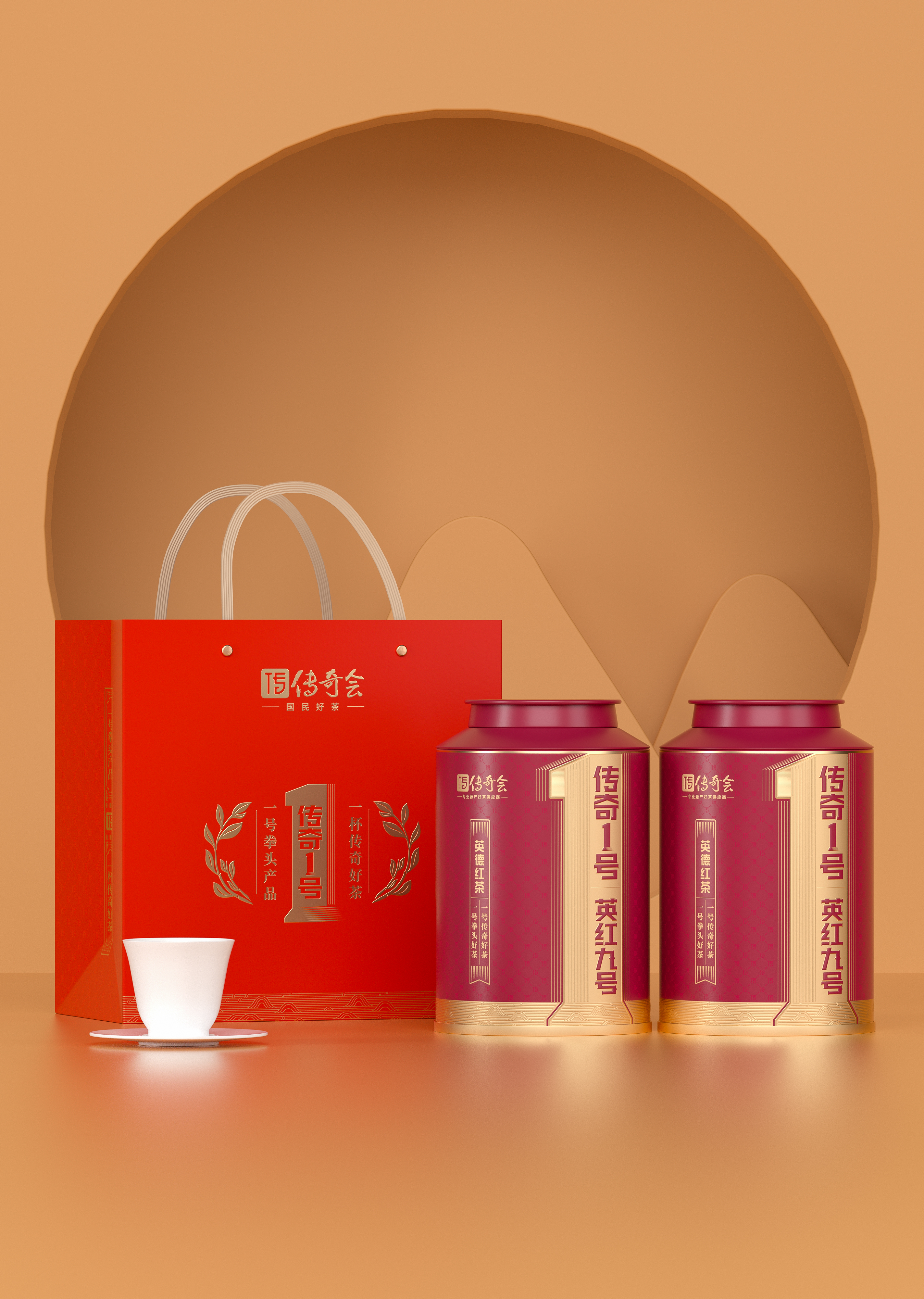 传奇会茶叶 英德红茶 正宗英红九号广东特产一级浓香型工夫红茶送礼礼盒装500g