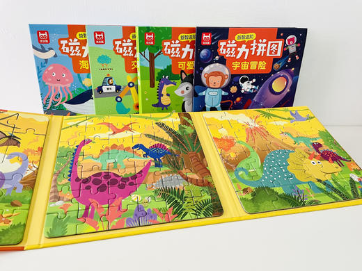 🌈版权快到期‼️清仓一波👉🏻进阶磁力拼图，旗舰店要19.9！捡漏价开团！一共有17个主题任选。 仅此一批‼️ ✅收纳方便不容易漏✅可反复贴✅满足小孩爱玩磁铁🧲的想法✅锻炼专注力‼️ 商品图6