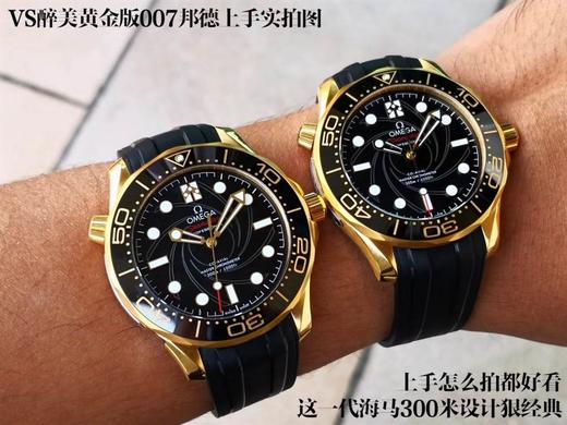 VS厂欧米茄海马300黄金版007詹姆斯邦德女王密使腕表全面评测复刻手表一比一手表n厂c厂zf厂vs厂clean厂 商品图5