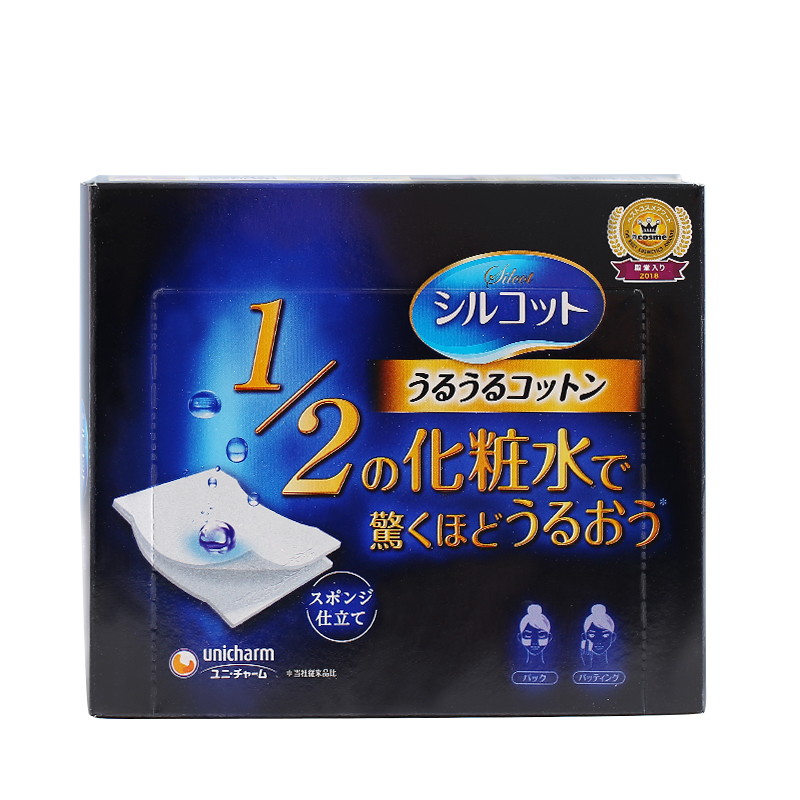 1/2尤妮佳化妆棉40枚