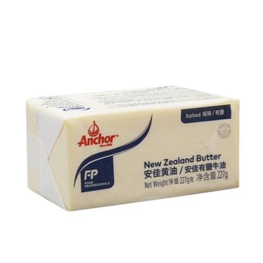 227g安佳盐味黄油 商品图0