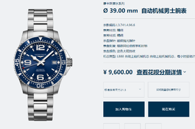 AC厂浪琴康卡斯潜水男士机械复刻手表一比一手表n厂c厂zf厂vs厂clean厂