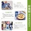 (百万补贴) 卓牧纯羊奶200ml/盒 商品缩略图4