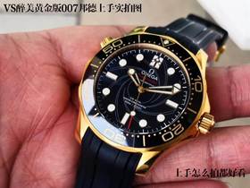 VS厂欧米茄海马300黄金版007詹姆斯邦德女王密使腕表全面评测复刻手表一比一手表n厂c厂zf厂vs厂clean厂