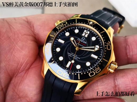 VS厂欧米茄海马300黄金版007詹姆斯邦德女王密使腕表全面评测复刻手表一比一手表n厂c厂zf厂vs厂clean厂 商品图0