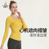 梵美人 F2036R  瑜伽长袖 带胸垫 轻薄零感 商品缩略图1