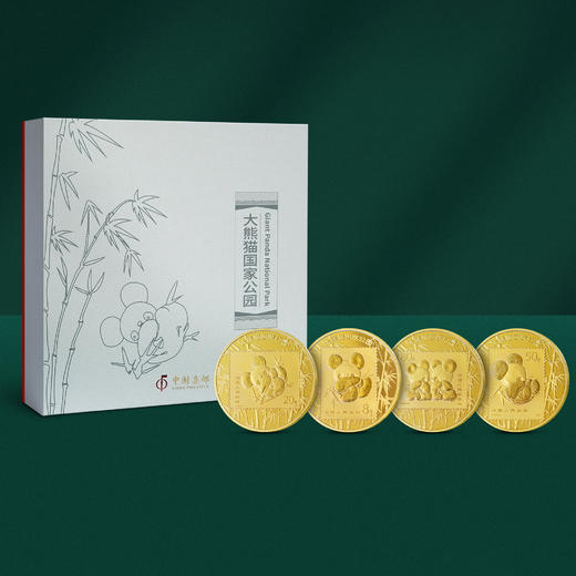 【中国集邮】国家公园大熊猫纪念章套装 4枚带礼盒 商品图2