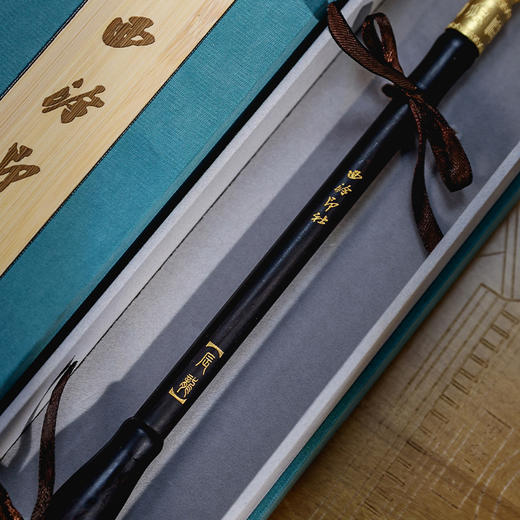 西泠印社十二生肖毛笔 商品图2