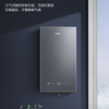 海尔（Haier）壁挂炉 L1PB26-JW3(T)U1 商品缩略图1