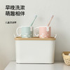 FaSoLa牙刷杯家用防摔漱口杯男孩女孩情侣可爱创意儿童洗漱牙缸 商品缩略图0