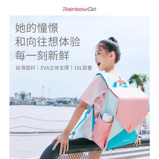 彩虹女孩小学生书包新款一三至六年级日系轻便护脊减负儿童背包 商品图2