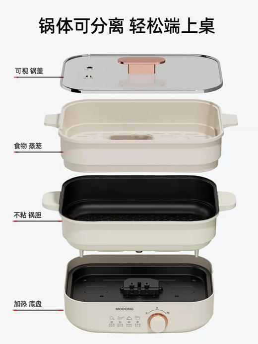 摩动电火锅锅分体式电煮锅多功能家用电炒菜鸳鸯锅火锅家用小电锅 商品图3