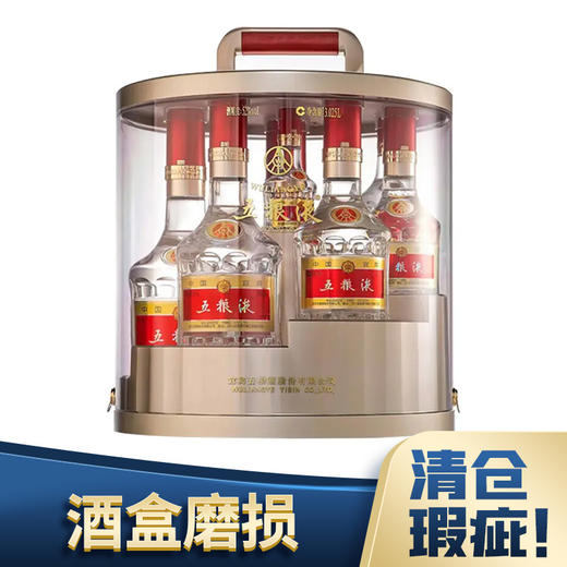 【清仓】五粮液股份 八代步步高升 浓香型  52度  50ml-1L 共7瓶 商品图0