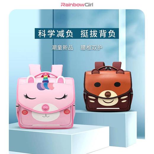 彩虹女孩小学生书包新款一三至六年级女孩横版轻便护脊双肩包PU皮儿童背包 商品图0