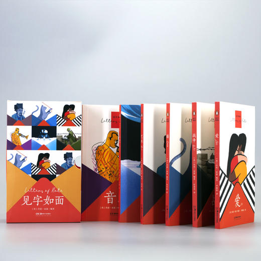 《见字如面》6册套装 I 全球读者过亿，在伟大的书信里邂逅爱和伟大 172封信，172段历史，172个人生故事 商品图3