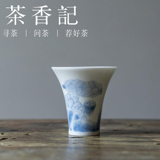茶香记 青花手绘荷花高品杯30ml陶瓷茶杯釉下彩素白洁净闻香杯 商品图0