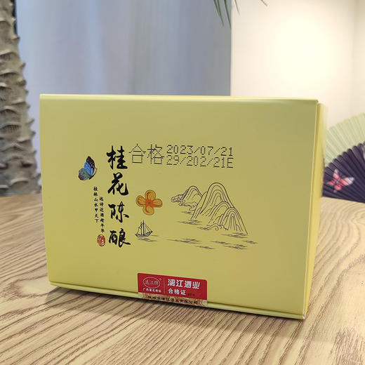 桂花陈酿38%vol500ml 商品图4