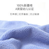 最生活毛巾3A抗菌100%棉新疆棉洗脸吸水毛巾青春款系列【3条装】 商品缩略图3