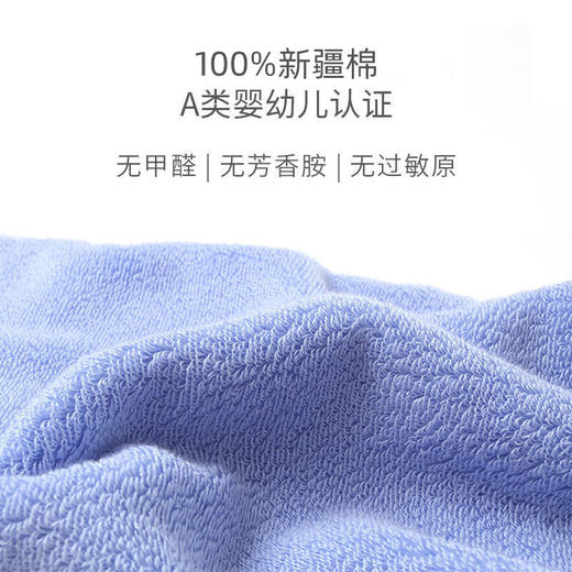 最生活毛巾3A抗菌100%棉新疆棉洗脸吸水毛巾青春款系列【3条装】 商品图3