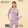 皇家丽美新款精纺山羊绒桑蚕丝内衣秋冬女士薄款打底女贴身保暖套装秋衣秋裤BNM8322 商品缩略图0