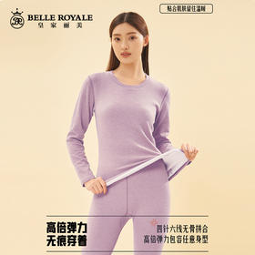 皇家丽美新款精纺山羊绒桑蚕丝内衣秋冬女士薄款打底女贴身保暖套装秋衣秋裤BNM8322