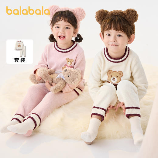 巴拉巴拉儿童家居服套装冬季半边绒男女童睡衣保暖小童宝宝小熊潮 商品图0