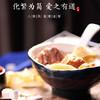 福东海 广东汤料礼盒装 养生汤料包煲汤炖汤食材料600克/箱 商品缩略图2
