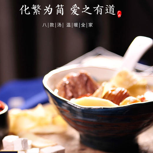 福东海 广东汤料礼盒装 养生汤料包煲汤炖汤食材料600克/箱 商品图2