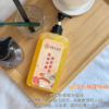 香港大药房硫磺净螨液体香皂|净螨、祛痘、去鸡皮，洗头洗澡一瓶搞定 商品缩略图1