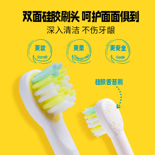 【优牙合】南瓜队长儿童电动牙刷声波电动清洁口腔柔软刷头呵护牙龈牙刷 商品图4