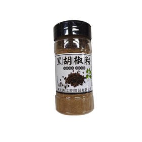 黑胡椒粉 100g*2