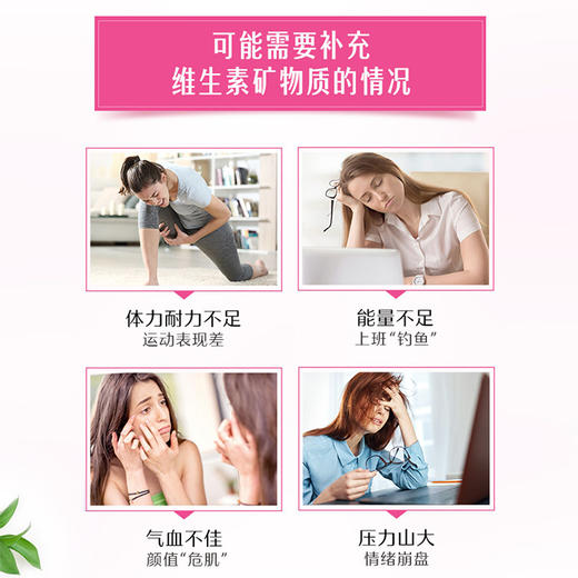 Swisse力他维多种复合维生素（女性） 商品图2