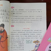 《我是小古文高手》（全4本）含古文152篇，以漫画风格呈现原文内容，赠送示范音频，可参与跟读pk榜，让孩子愿意读，愿意背！适合所有小学生 商品缩略图5