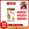 娜锐根  腐熟蛋白-生物有机肥 含大量有益菌  40千克/袋 商品缩略图0