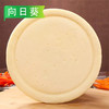 26B【会员专享】预制披萨饼底1个/袋（9寸） 20袋/件 商品缩略图2