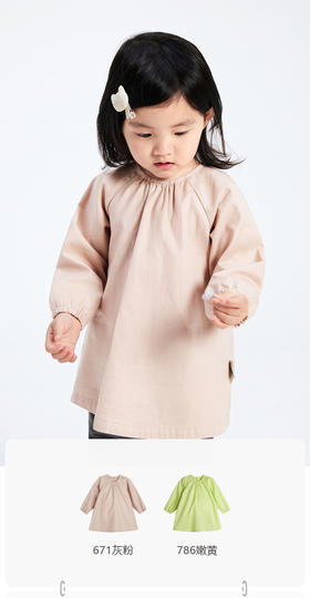 jnby   23年秋款 长袖连衣裙  YN9G11180