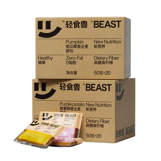 【沪上阿姨专属】轻食兽吐司面包 紫薯味&南瓜味 1000g一箱（20包） 商品图0