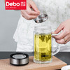 Debo德铂帕斯卡玻璃杯办公杯耐热带过滤水杯 商品缩略图3