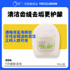 【优牙合】TITI膨胀牙线牙齿牙缝清洁正畸清洁口腔遇水膨胀牙线 商品缩略图0