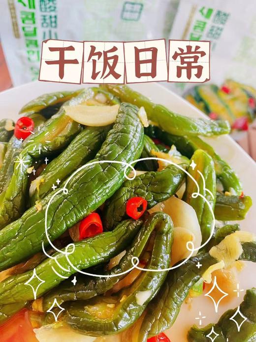 东北姥姥酸甜小黄瓜2袋 商品图2