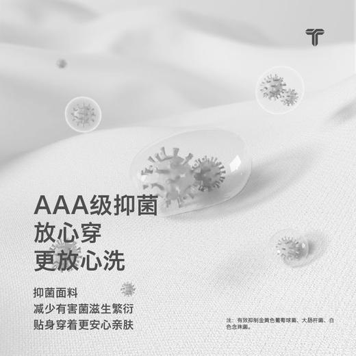拇指白小T液氨丝柔刺绣圆领长袖T恤无限系列 商品图3