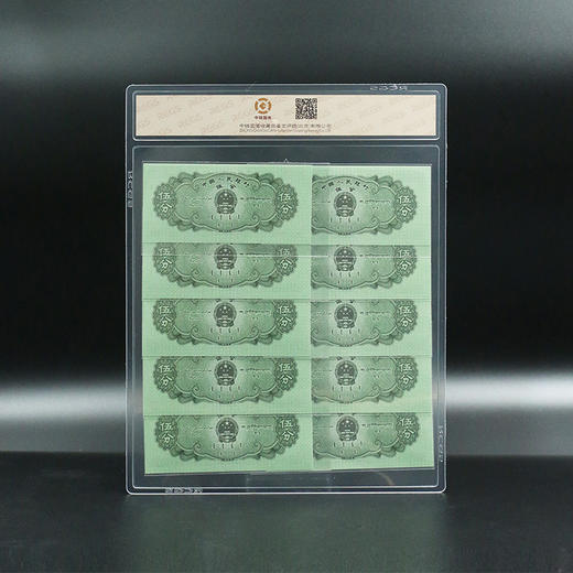 第二套125分十连封装评级版 商品图6