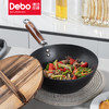 Debo德铂欧岱拉无涂层炒锅炒菜锅 商品缩略图1