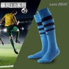 悍将专业足球袜长筒袜男女款加厚防滑速干加厚成人运动袜 商品缩略图3