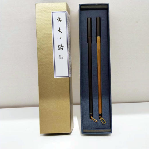 书香一路小楷毛笔对笔 商品图0