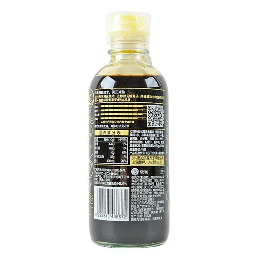 六月鲜轻盐松茸酱油280ml 商品图1