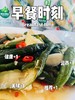 东北姥姥酸甜小黄瓜2袋 商品缩略图1