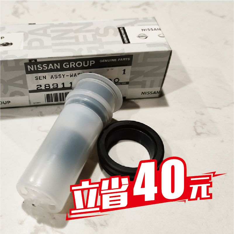 Y62雨刮喷水壶水位传感器